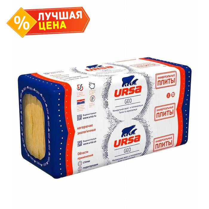 Утеплитель Ursa Универсальная 50х600х1250